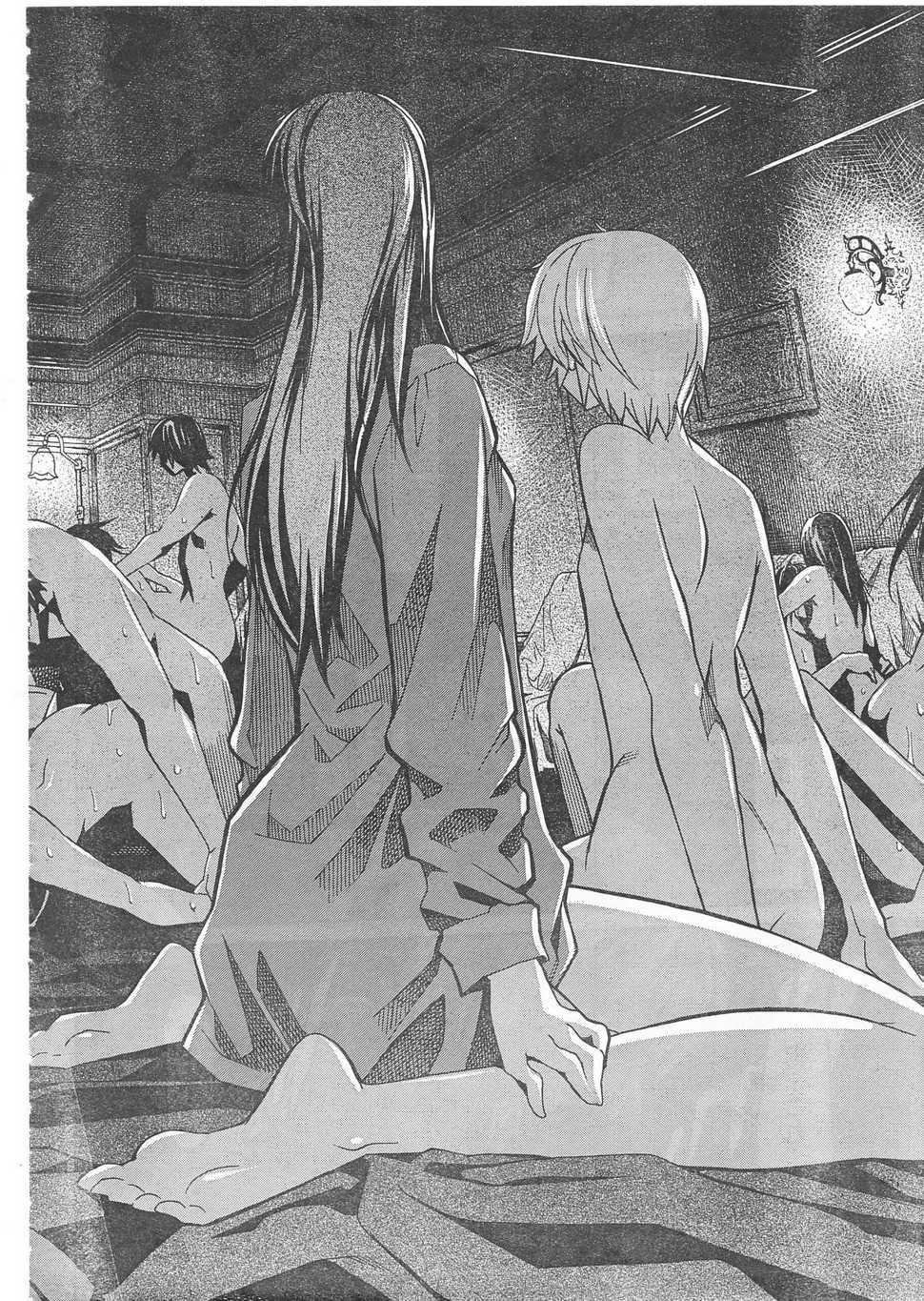 Aki-sora [ecchi] Chapter 2000 Page 54